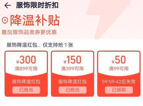 20点手淘搜