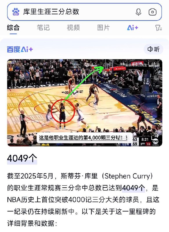 淘宝搜