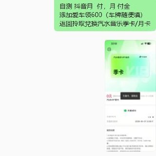 抖音yuefu自测自辨