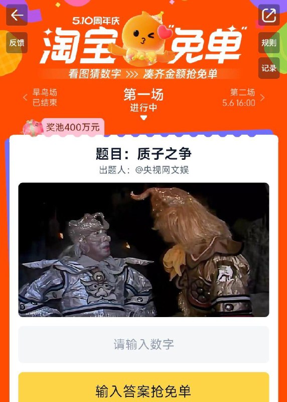 手淘搜