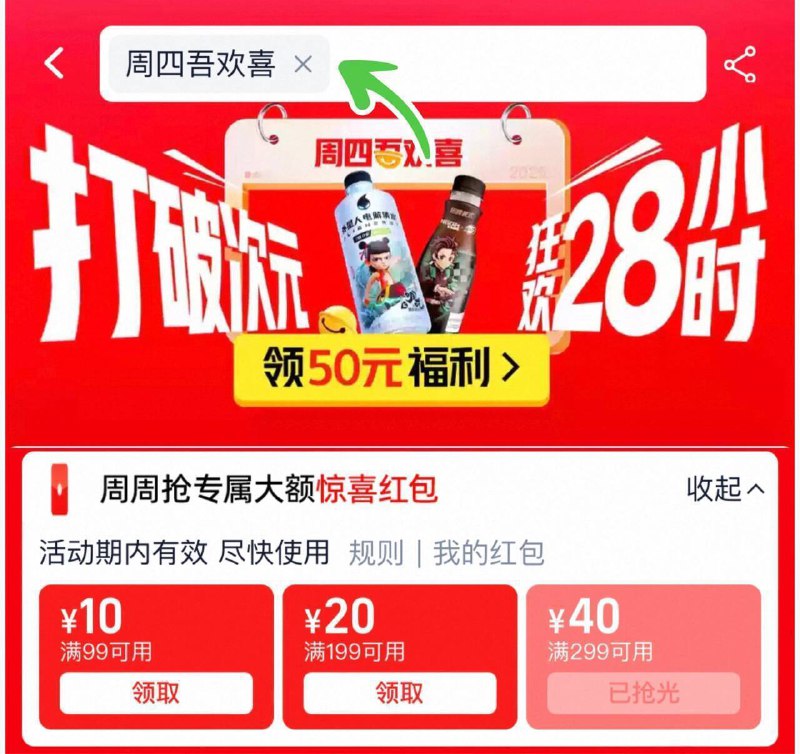 猫超搜