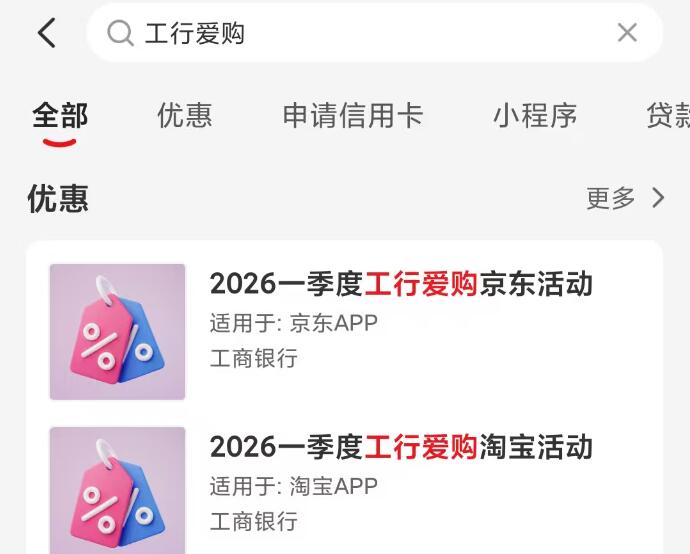 云闪fuapp搜