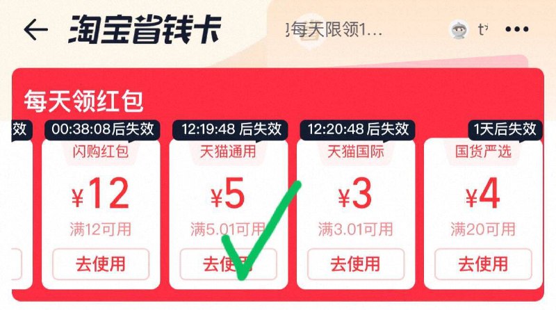 tb搜