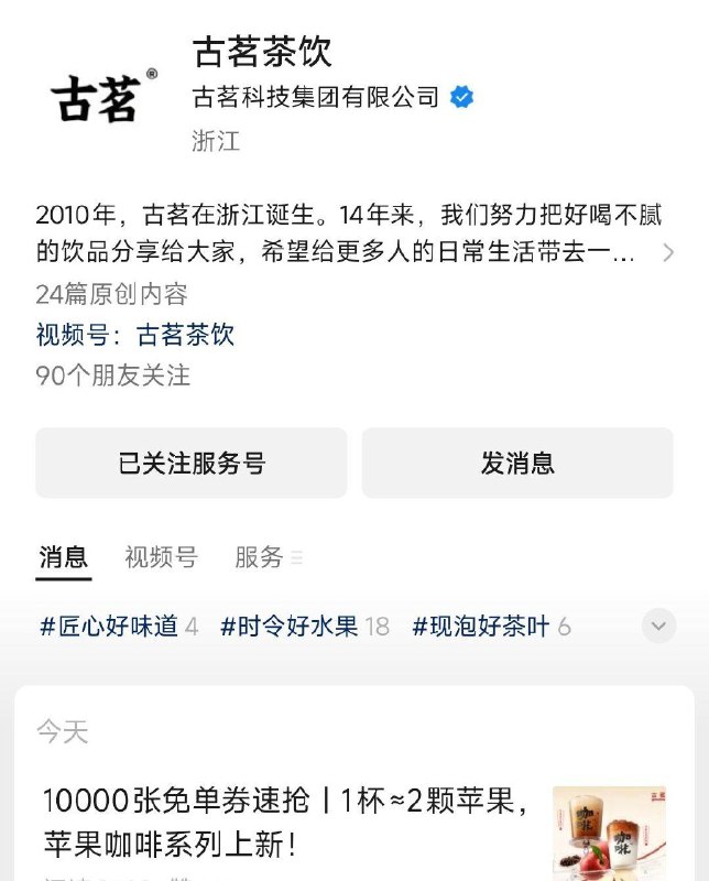 vx公主号