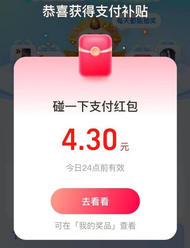 致富宝索