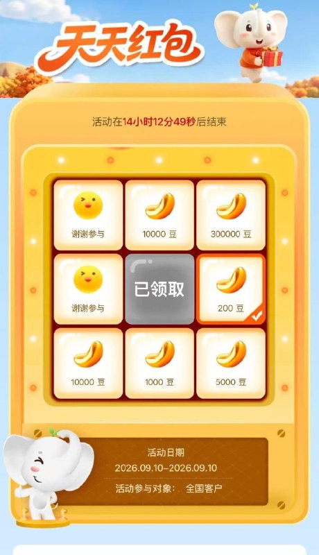 工hang搜