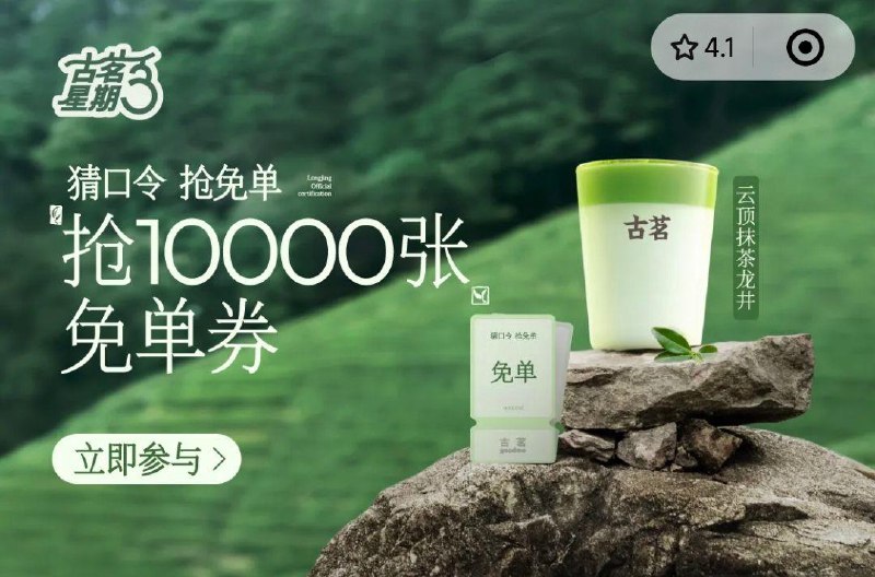 12点 vx小程序