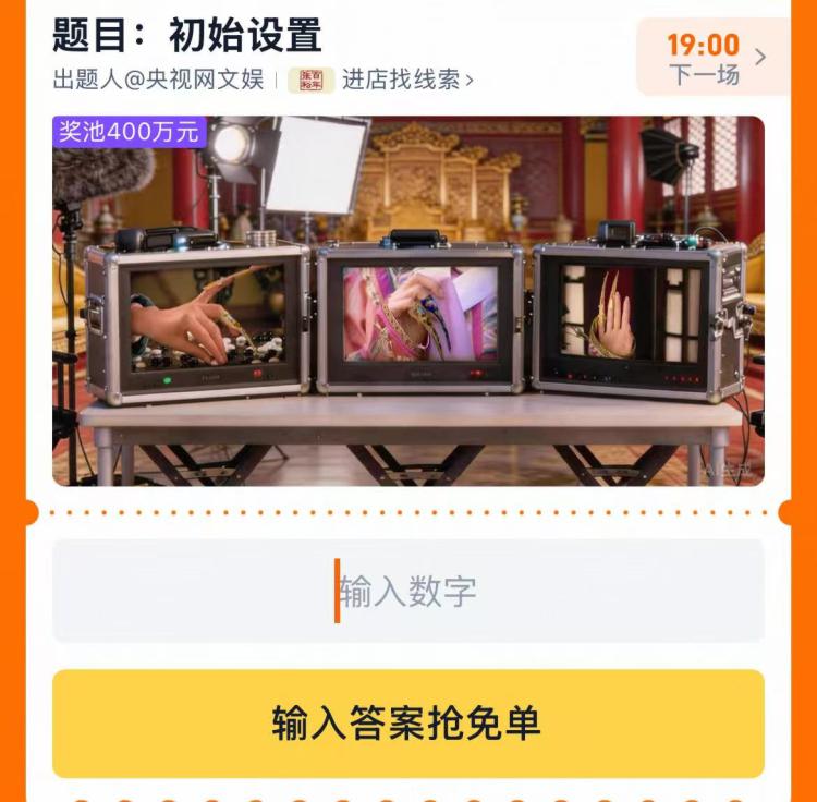 淘宝.搜
