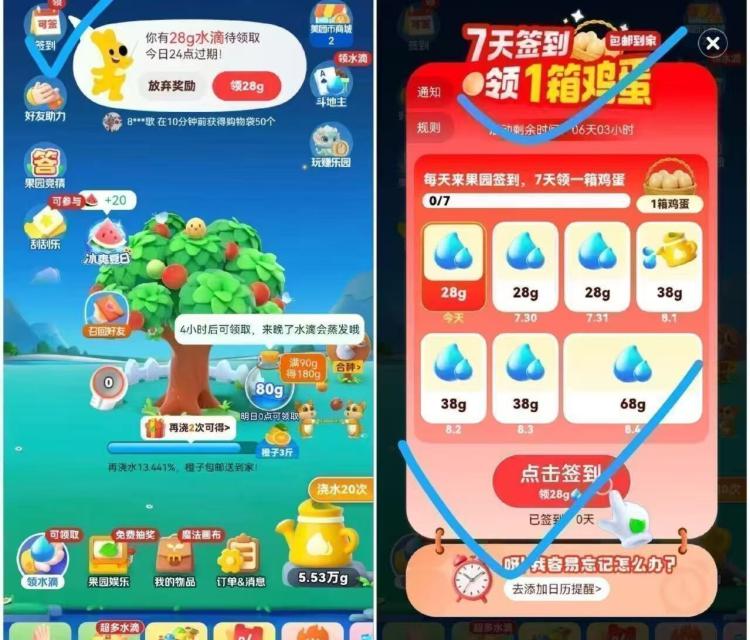 美 团丨搜