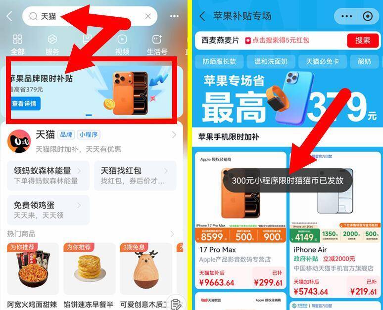 zfb搜