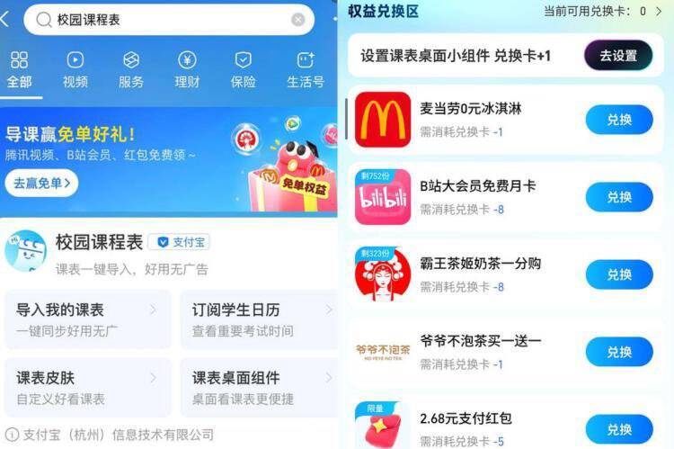 zfb搜