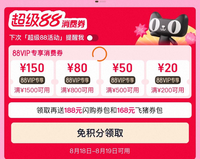 tb搜