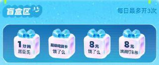 吱付宝搜