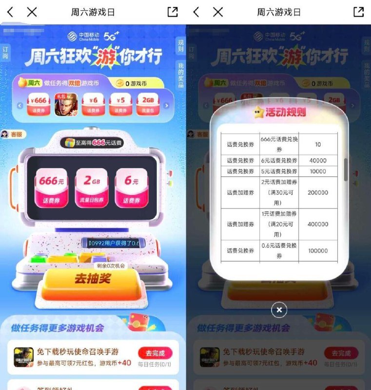 移.动αpp搜