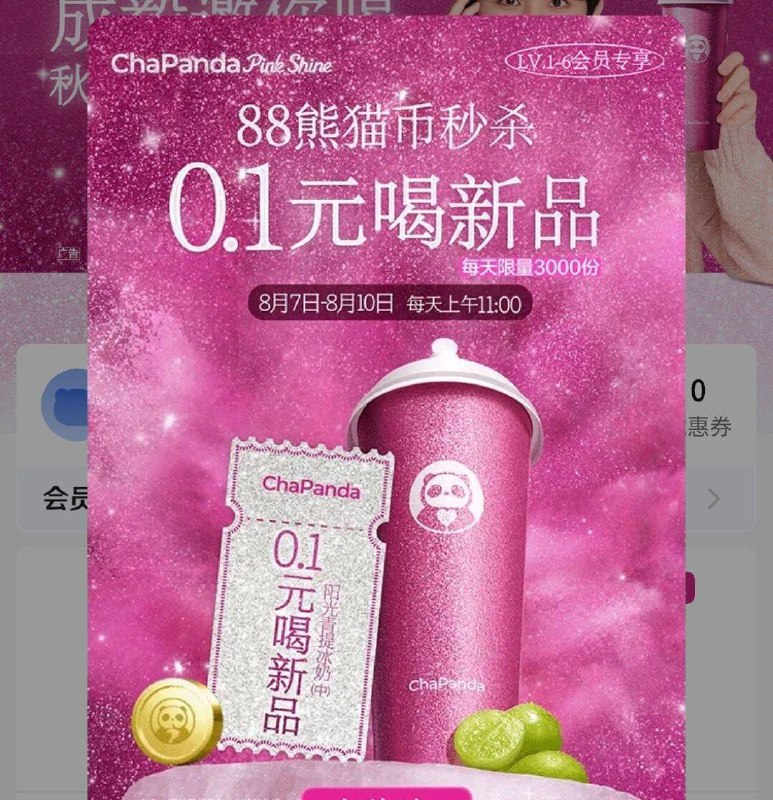 11点vx小程序