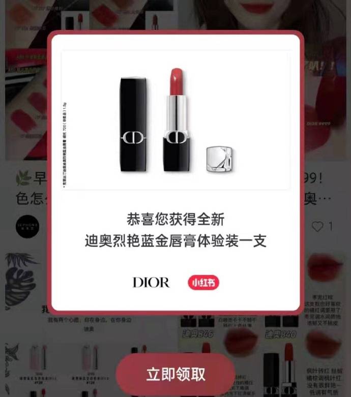 小红薯搜