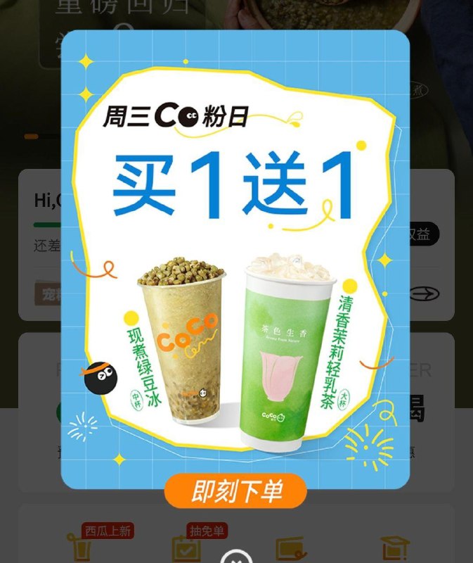 vx小程序