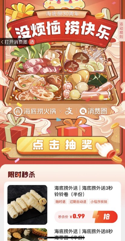 zfb搜
