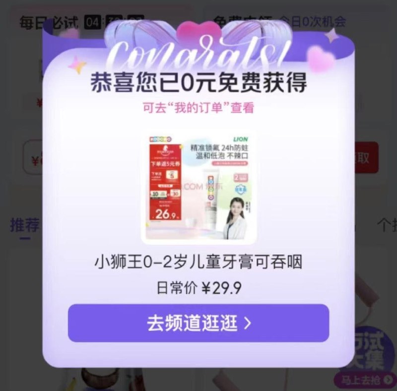 JD搜