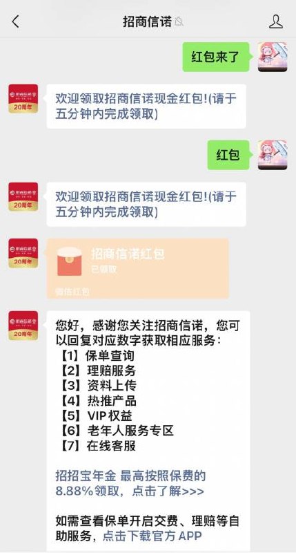 关注微信公众号