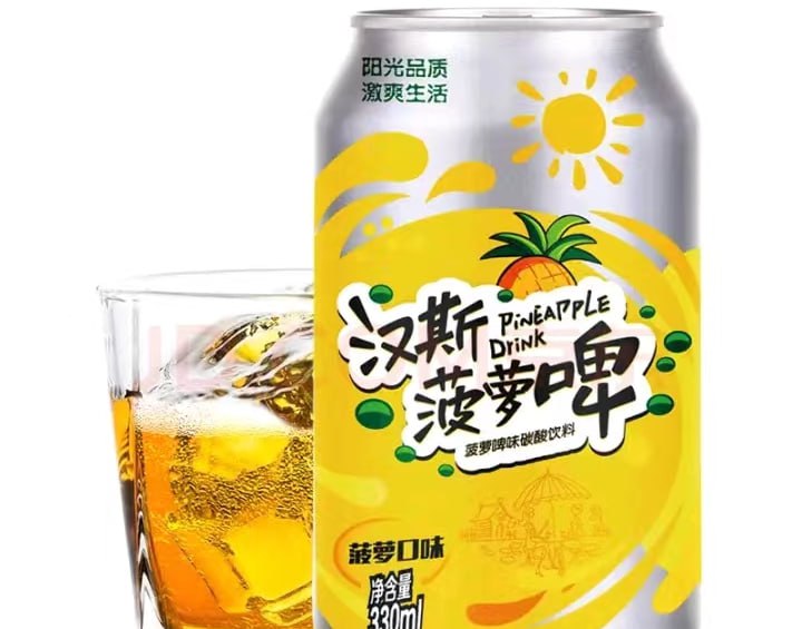 10元24罐汉斯菠萝啤酒京东领酒水券39-30券