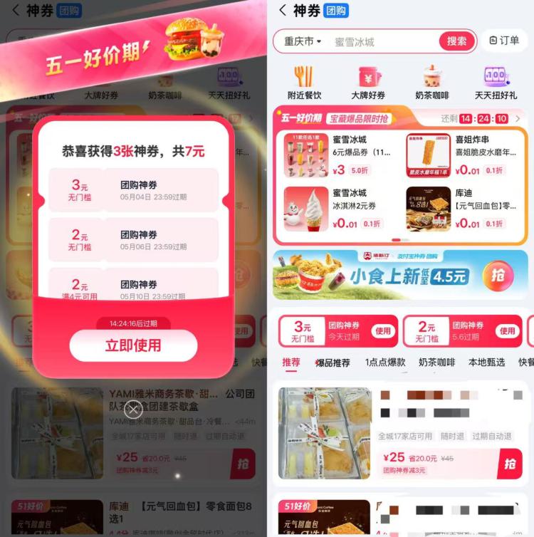 zfb搜