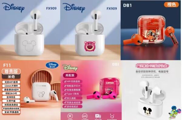 【迪士尼新品】蓝牙耳机，到手28亓复制下面淘口令，打卡淘宝App