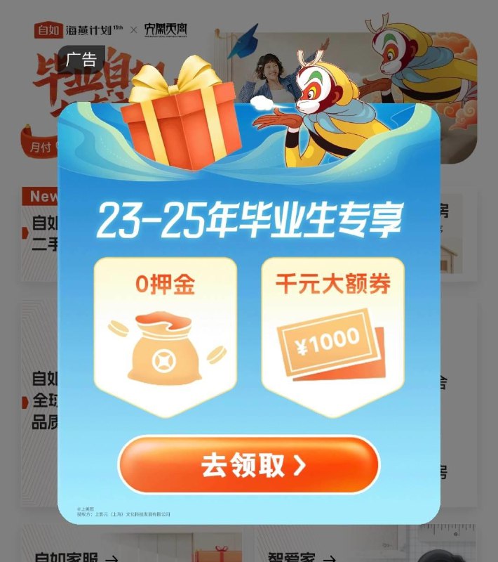 自测 vx小程序