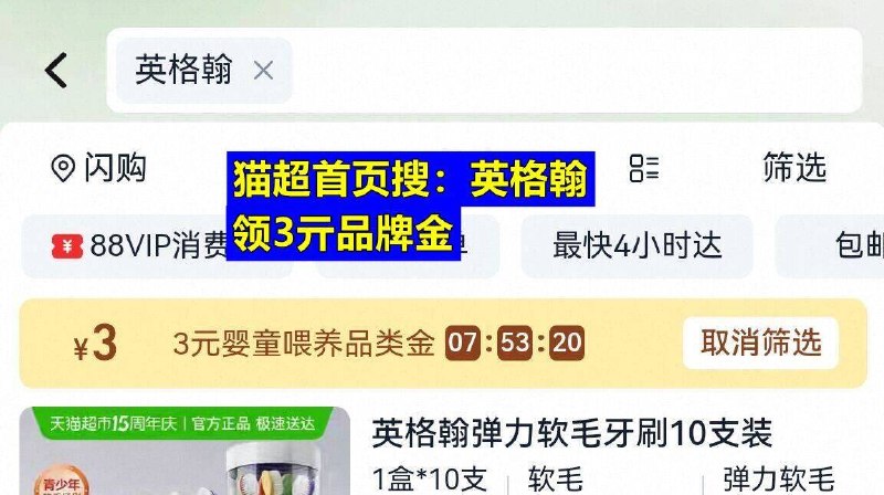 猫超搜索