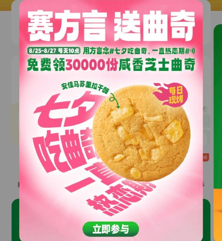 vx小程序