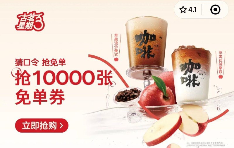 12点 Vx小程序