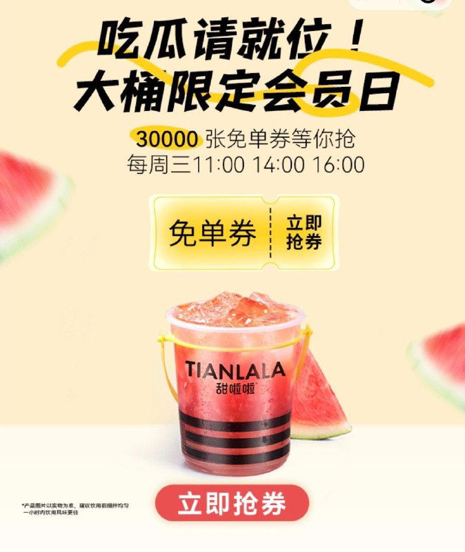 11点vx小程序