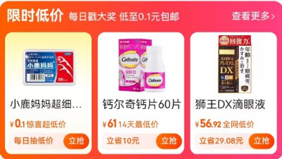 速度去试试❗0.1得实物丨上綯宝.搜