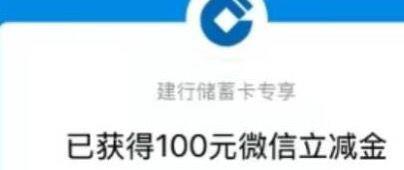 建hang任wu中心开宝箱可能有水