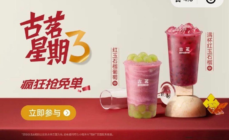 12点 vx小程序