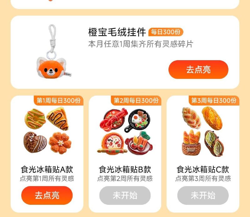 12点da众点评搜