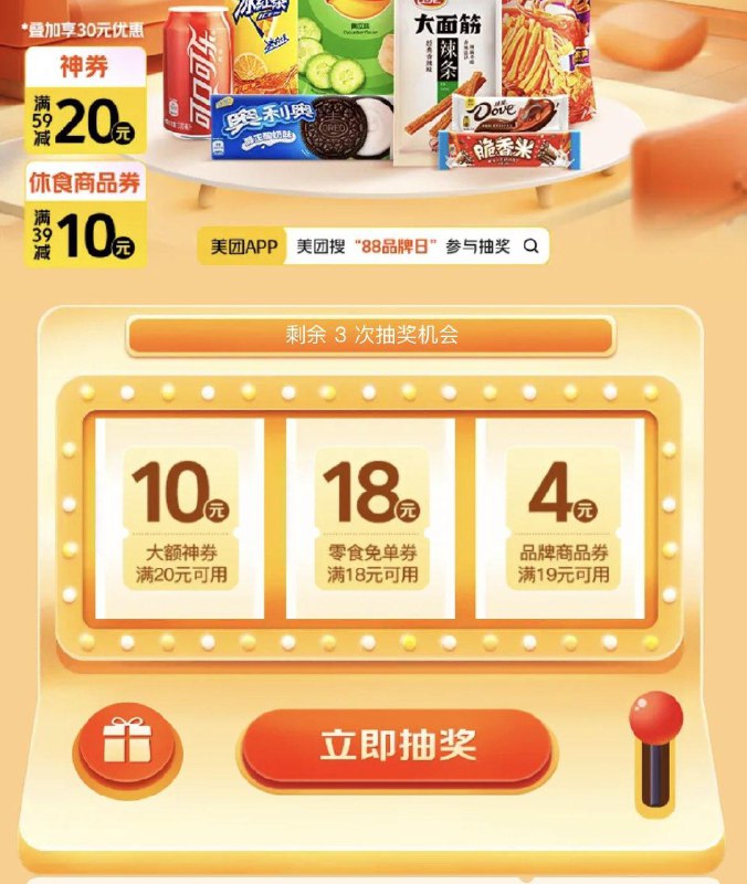 mt丨搜