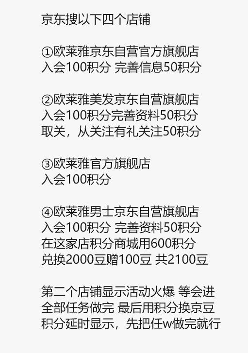京东如图自测下