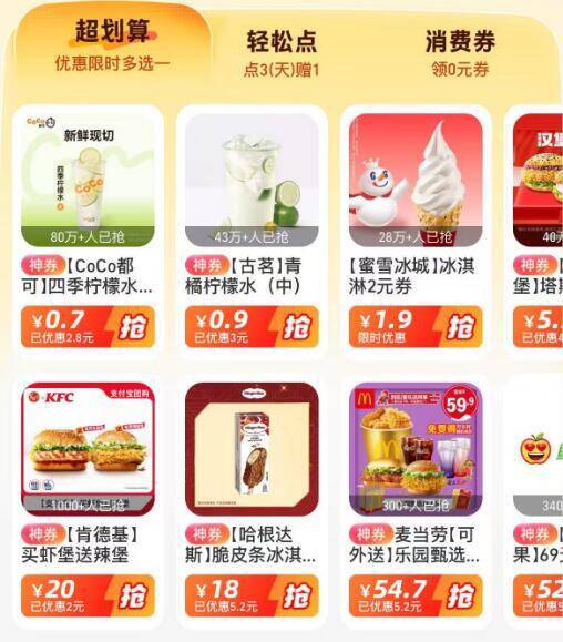 zfb搜索丨