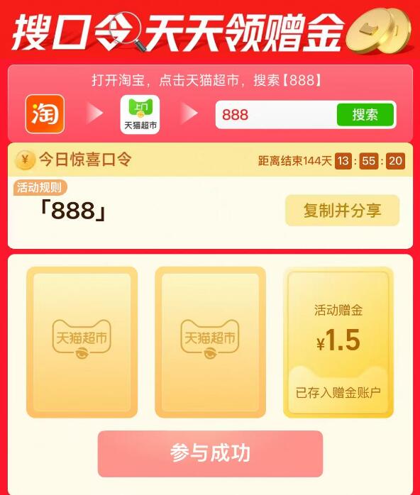猫超搜索