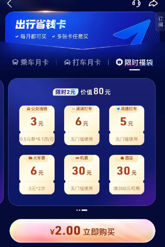 zfb搜