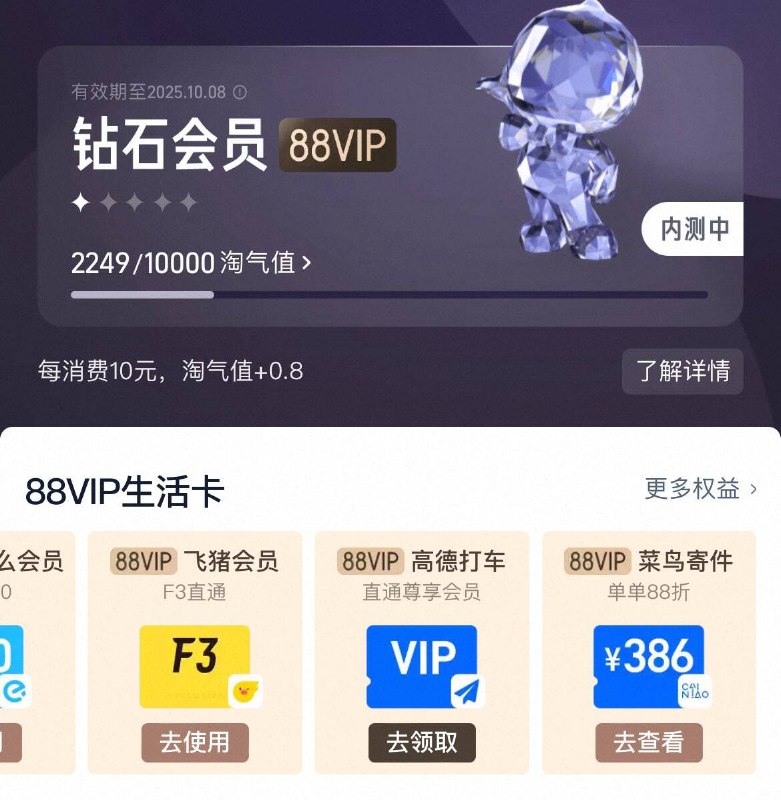 tb搜