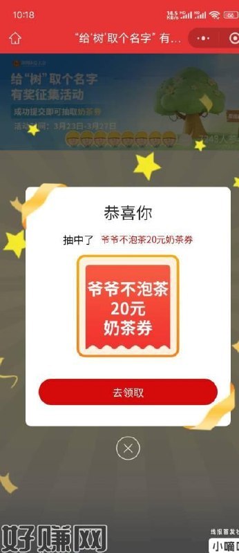 #小程序