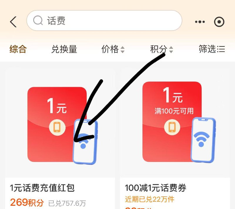 zfb269积芬换电信1亓话.費zfb搜