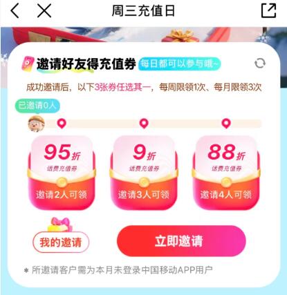 12点、18点丨移动αpp馊