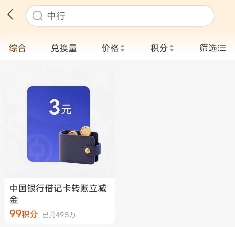 zfb-我的-zfb会员搜索