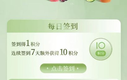 阿水簽.到拿积分mp