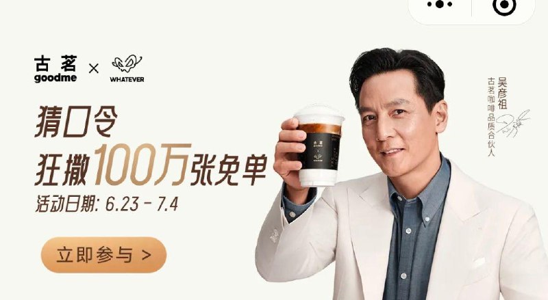 12点vx小程序