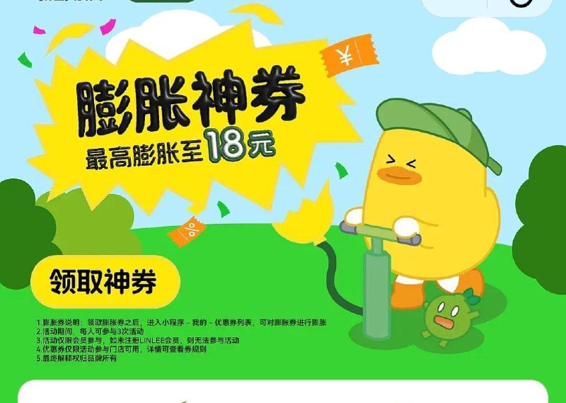vx小程序