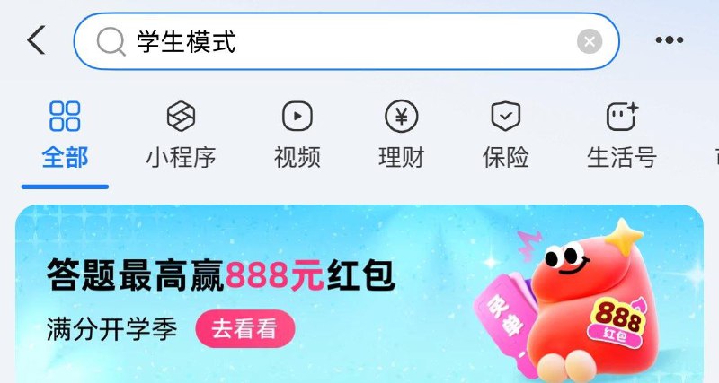 致富宝搜